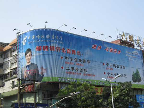 三面翻广告牌贴画喷绘墨水的鉴别方法